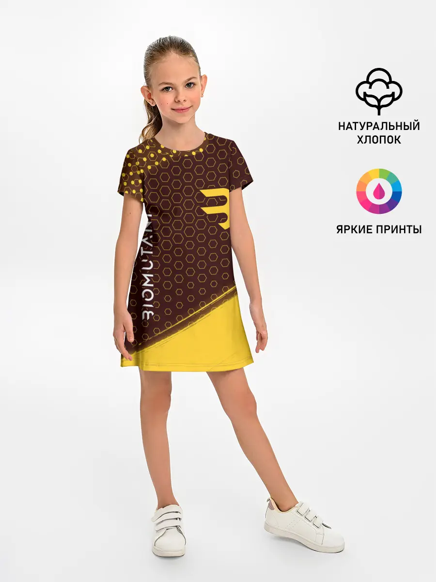 Детское платье / Биомутант - Краска