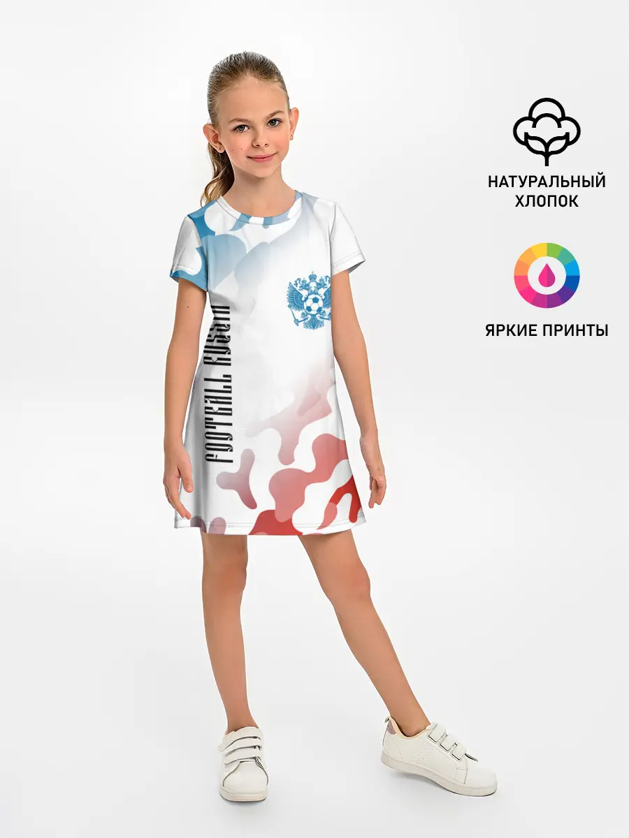 Детское платье / FOOTBALL RUSSIA / Футбол