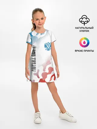 Детское платье / FOOTBALL RUSSIA / Футбол