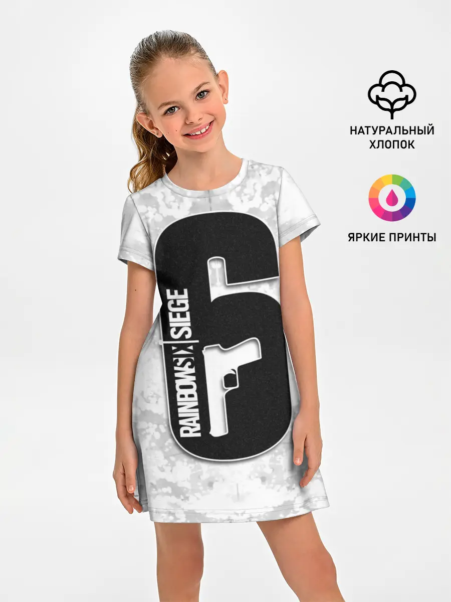 Детское платье / Rainbow Six | Siege.