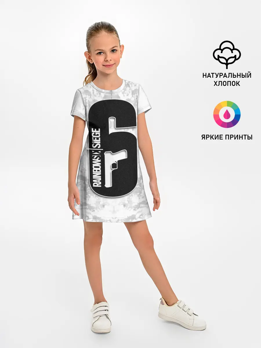 Детское платье / Rainbow Six | Siege.