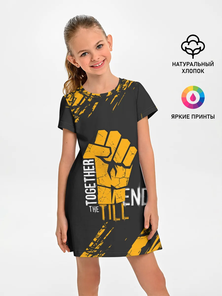 Детское платье / DYING LIGHT