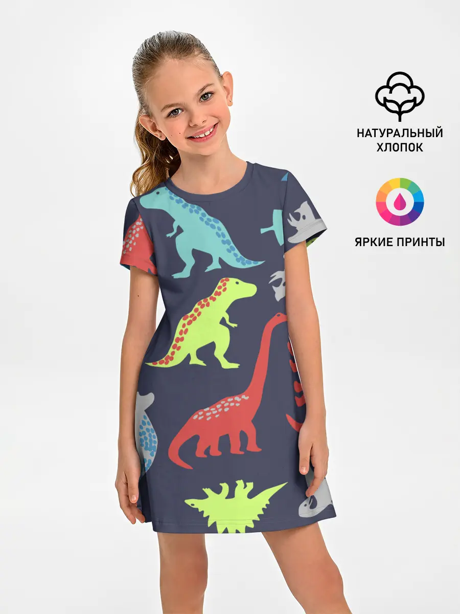 Детское платье / Динозавры