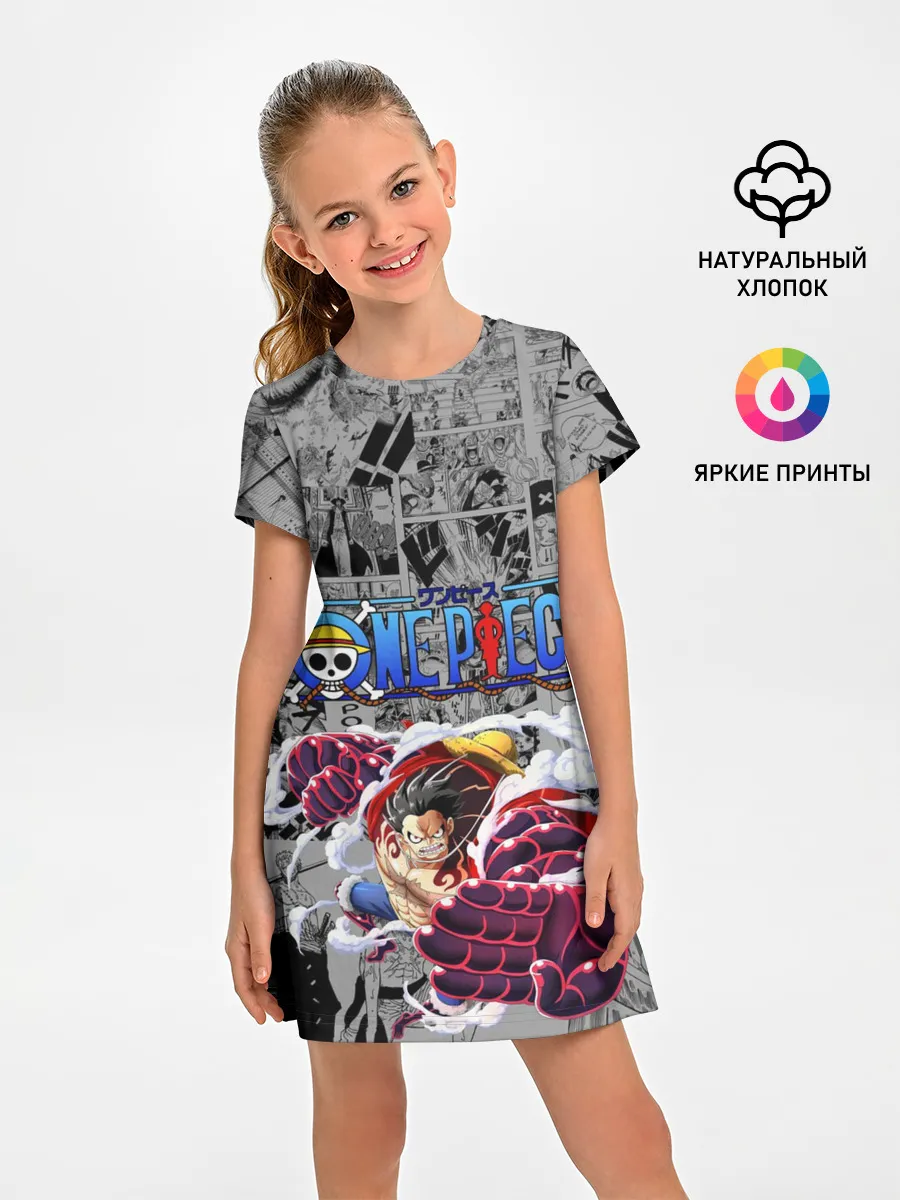 Детское платье / Fourth Gear