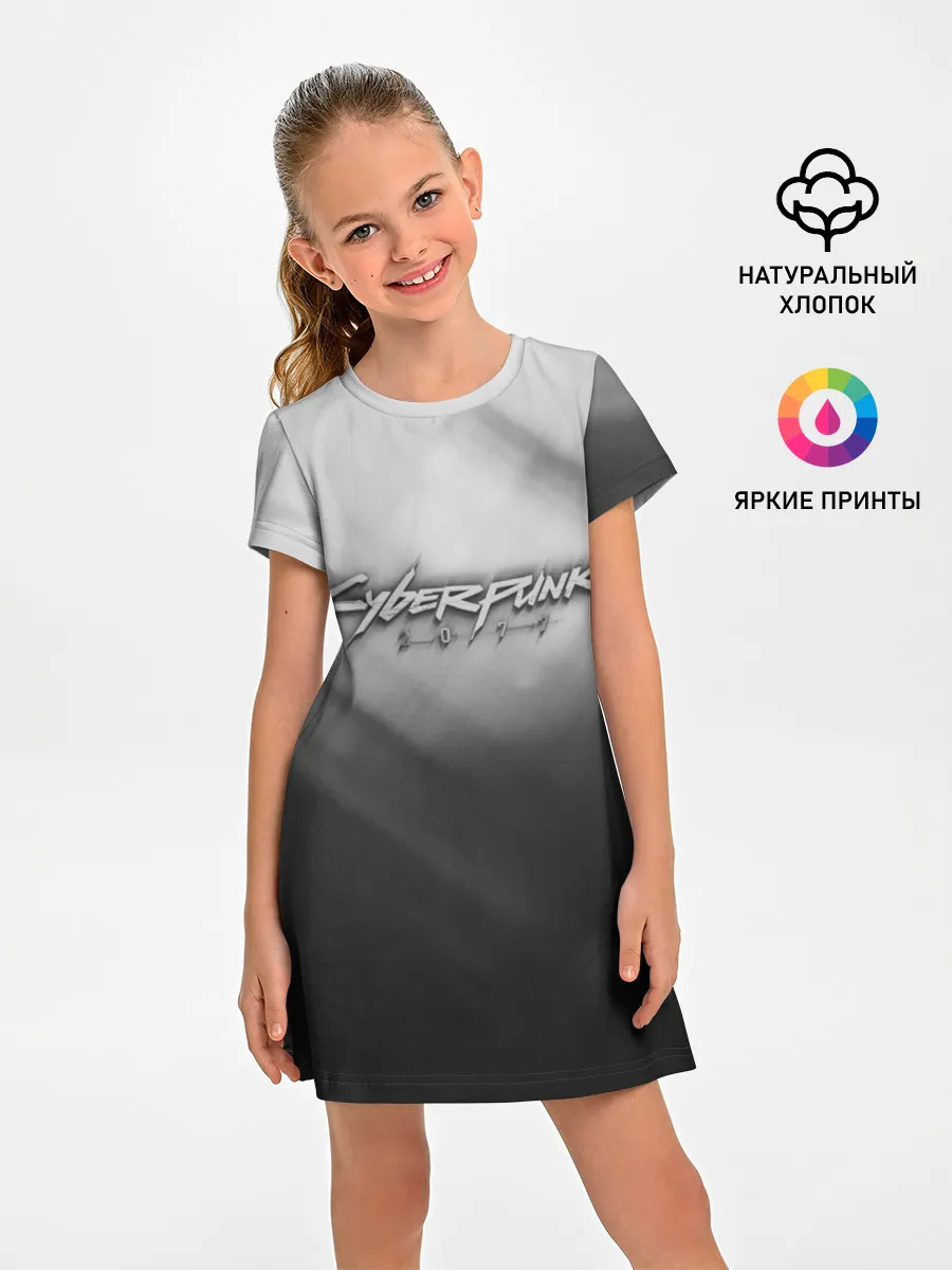 Детское платье / CYBERPUNK 2077