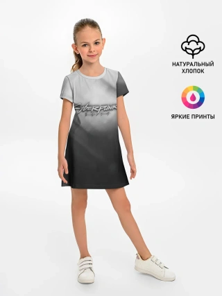 Детское платье / CYBERPUNK 2077