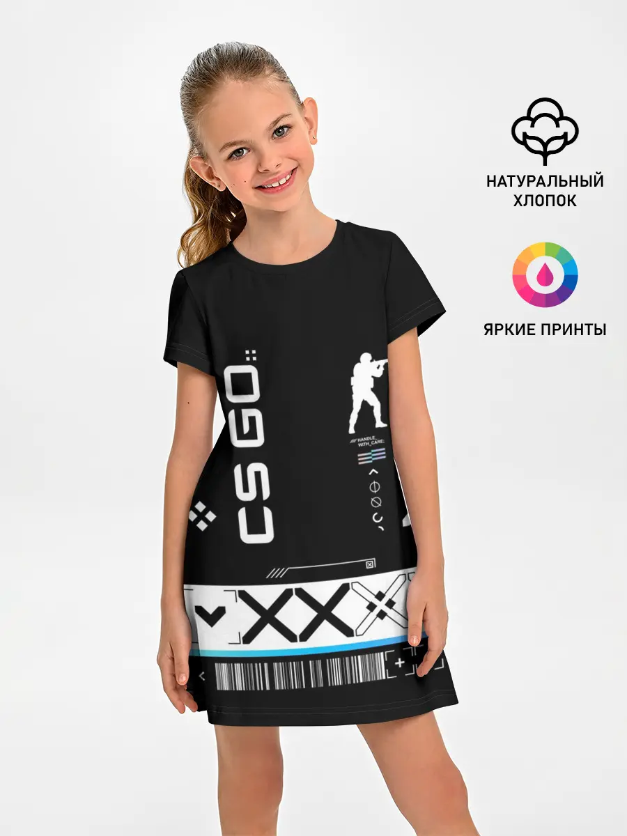 Детское платье / Поток информации | СS:GO