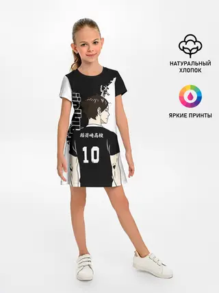 Детское платье / Ринтаро Суна / Suna Rintaro