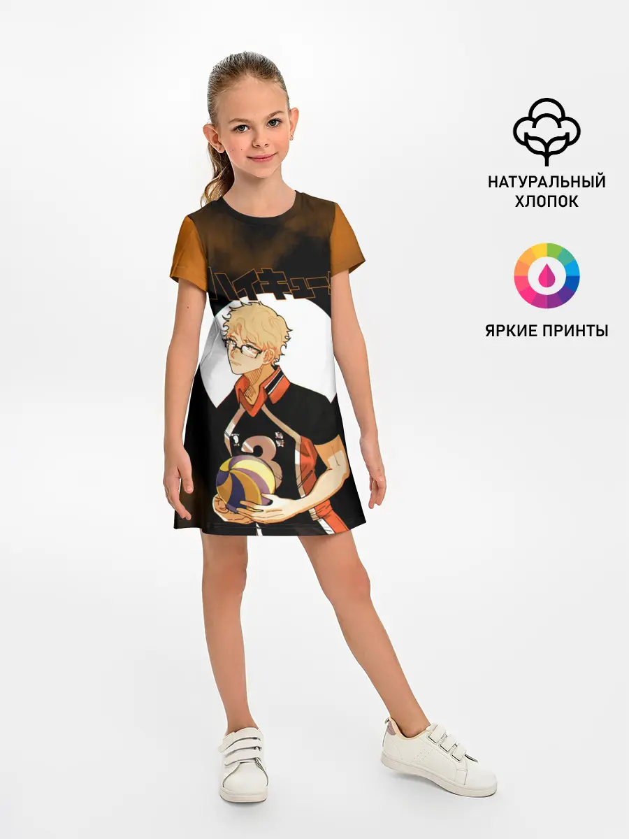 Детское платье / Кей Цукишима | Haikyuu!!