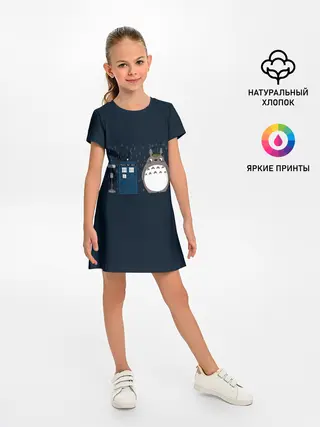 Детское платье / Тоторо и Тардис