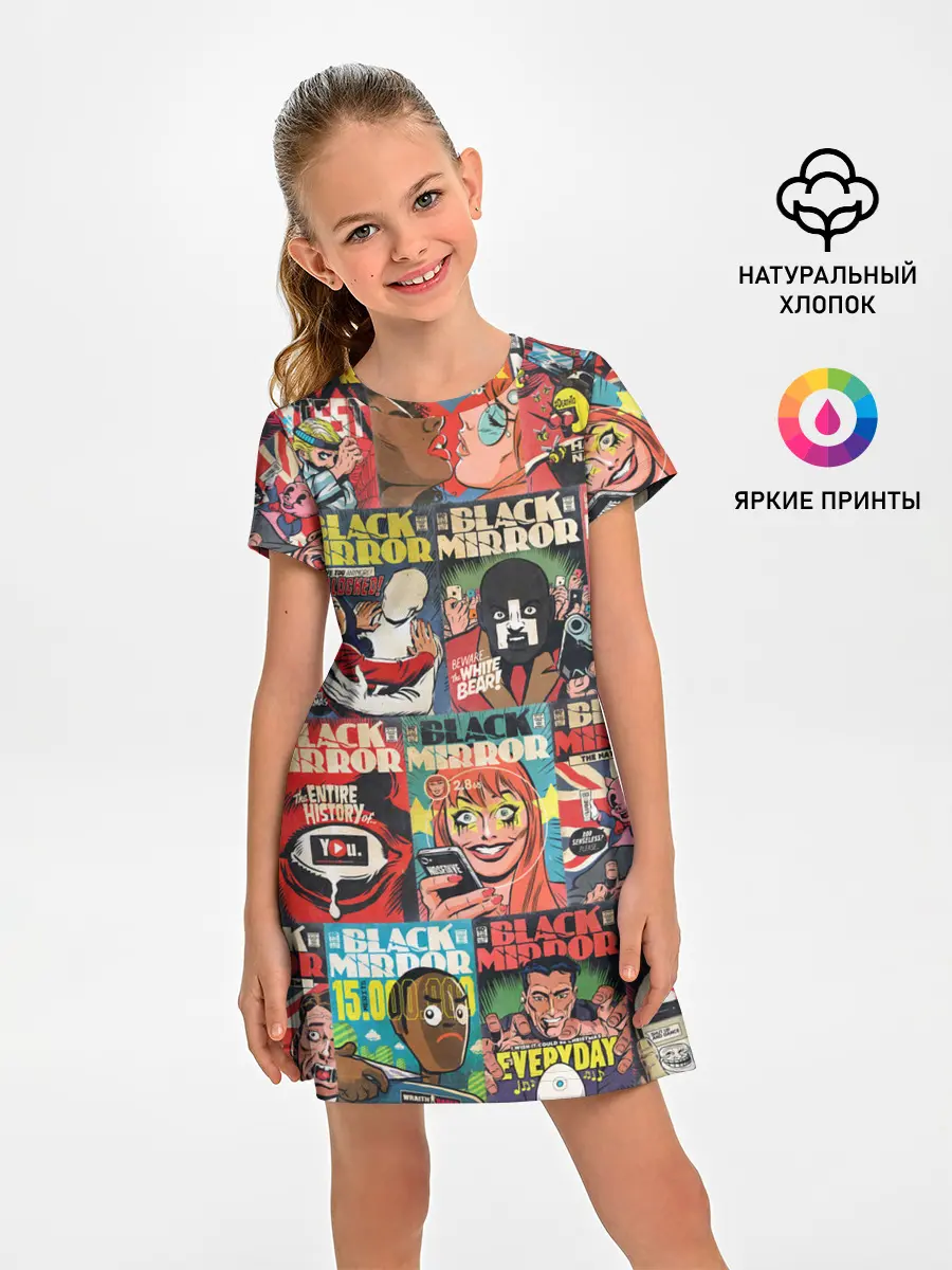 Детское платье / ЧЕРНОЕ ЗЕРКАЛО