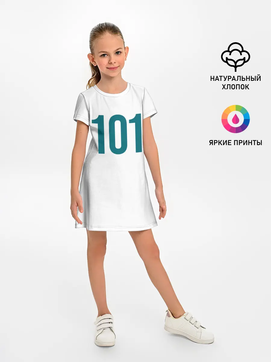 Детское платье / Squid game - Чан Док Су 101