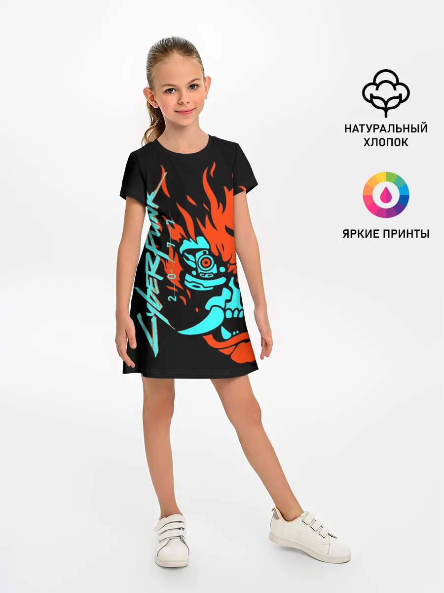 Детское платье / Cyberpunk 2077