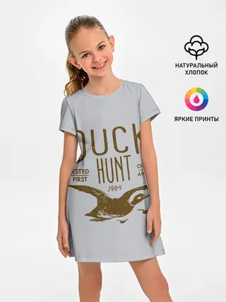 Детское платье / Утиная охота