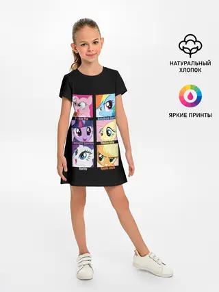Детское платье / Pony team