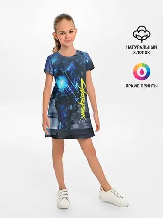 Детское платье / CYBERPUNK 2077