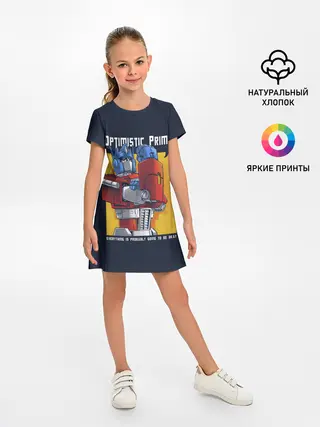 Детское платье / Optimistic Prime