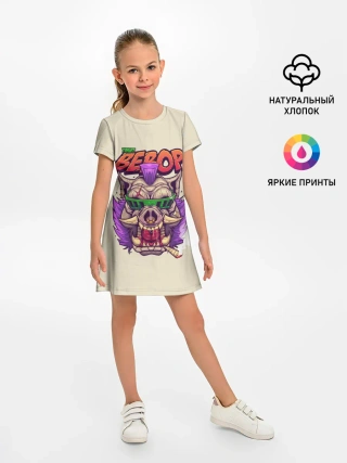 Детское платье / Злой Бибоп