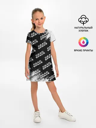 Детское платье / Dead Space - Exposion