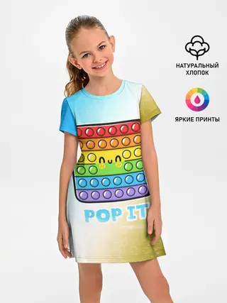 Детское платье / Поп Ит - Глитч