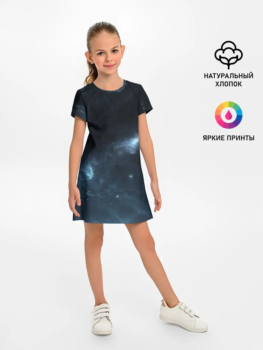 Детское платье / Млечный путь