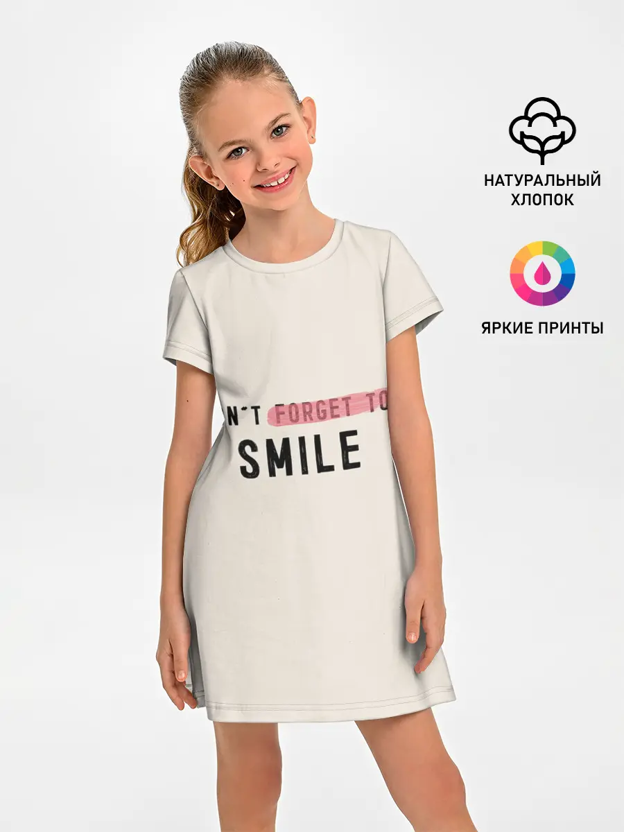 Детское платье / НЕ