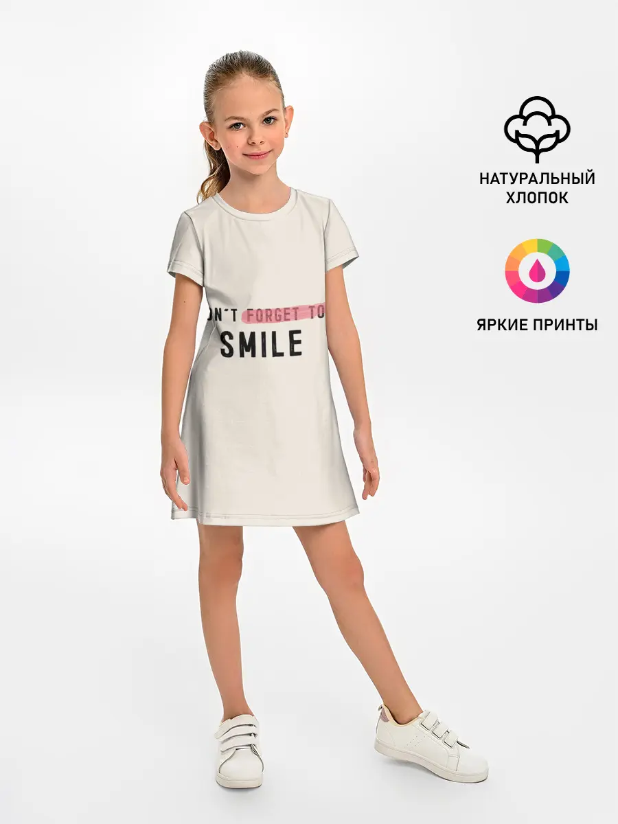 Детское платье / НЕ