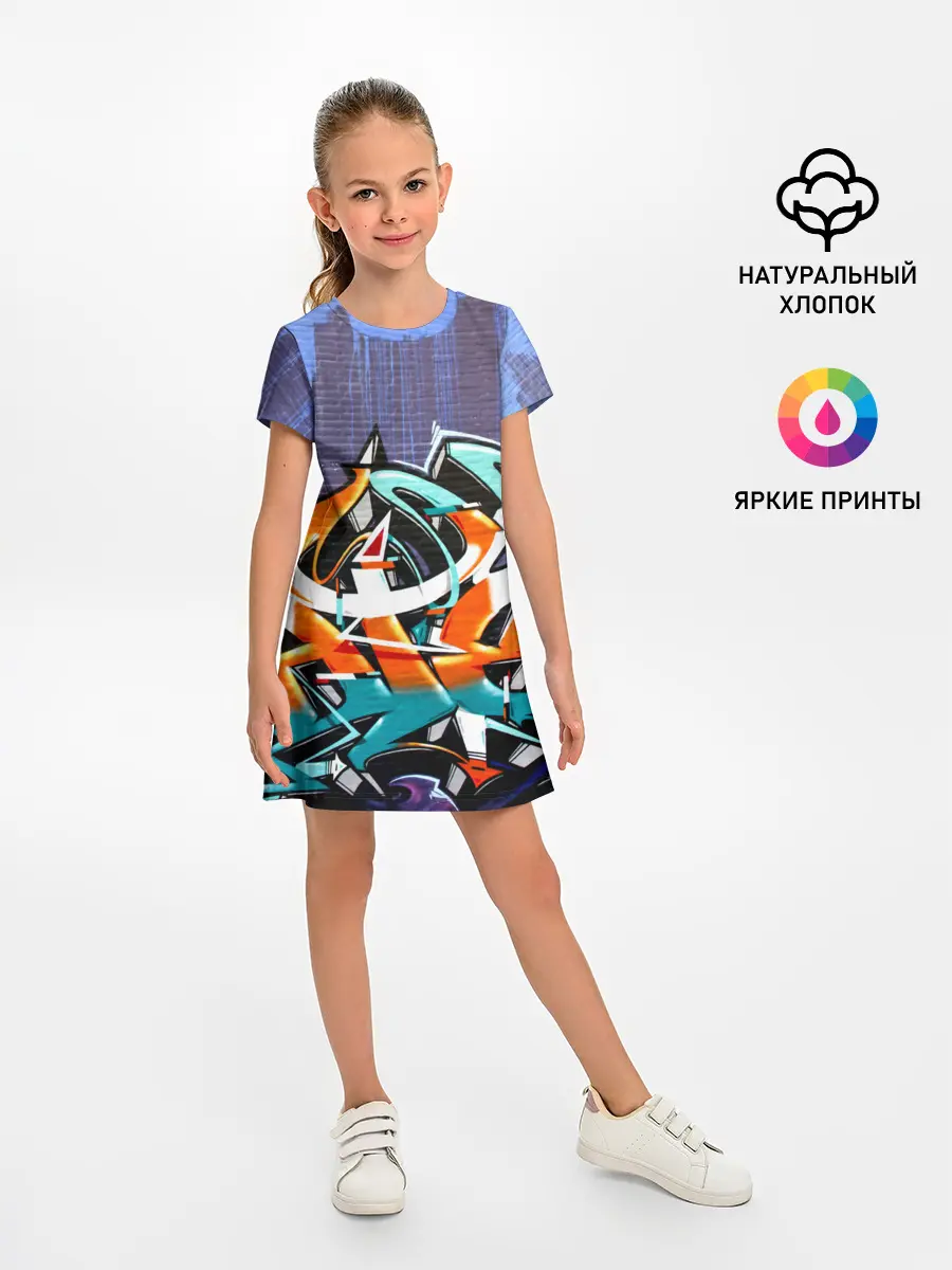 Детское платье / Уличный художник