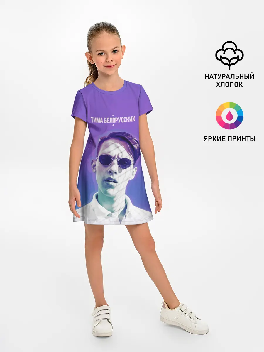 Детское платье / Тима Белорусских