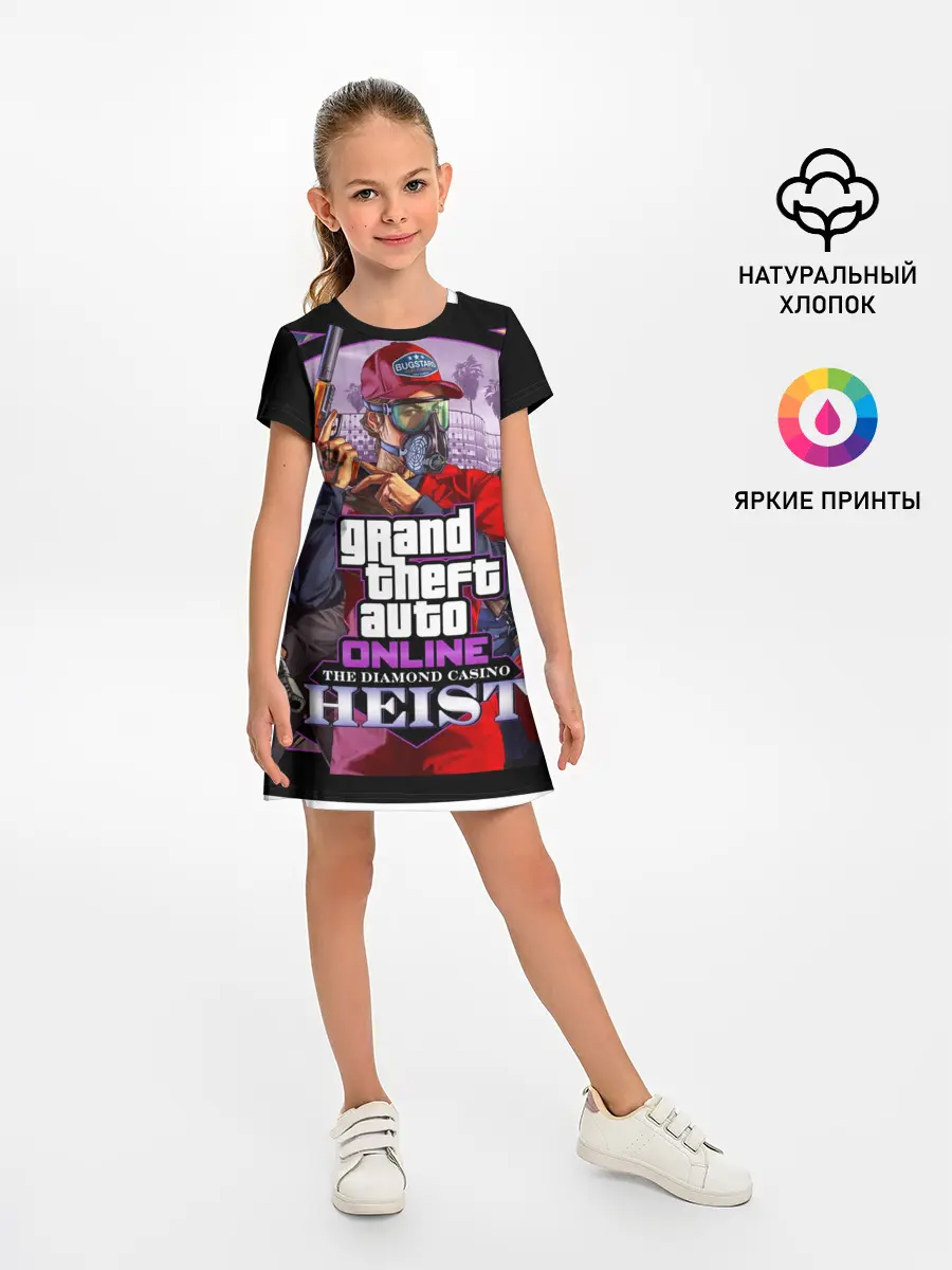 Детское платье / GTA ONLINE