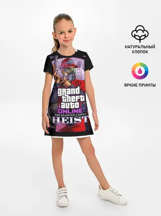 Детское платье / GTA ONLINE