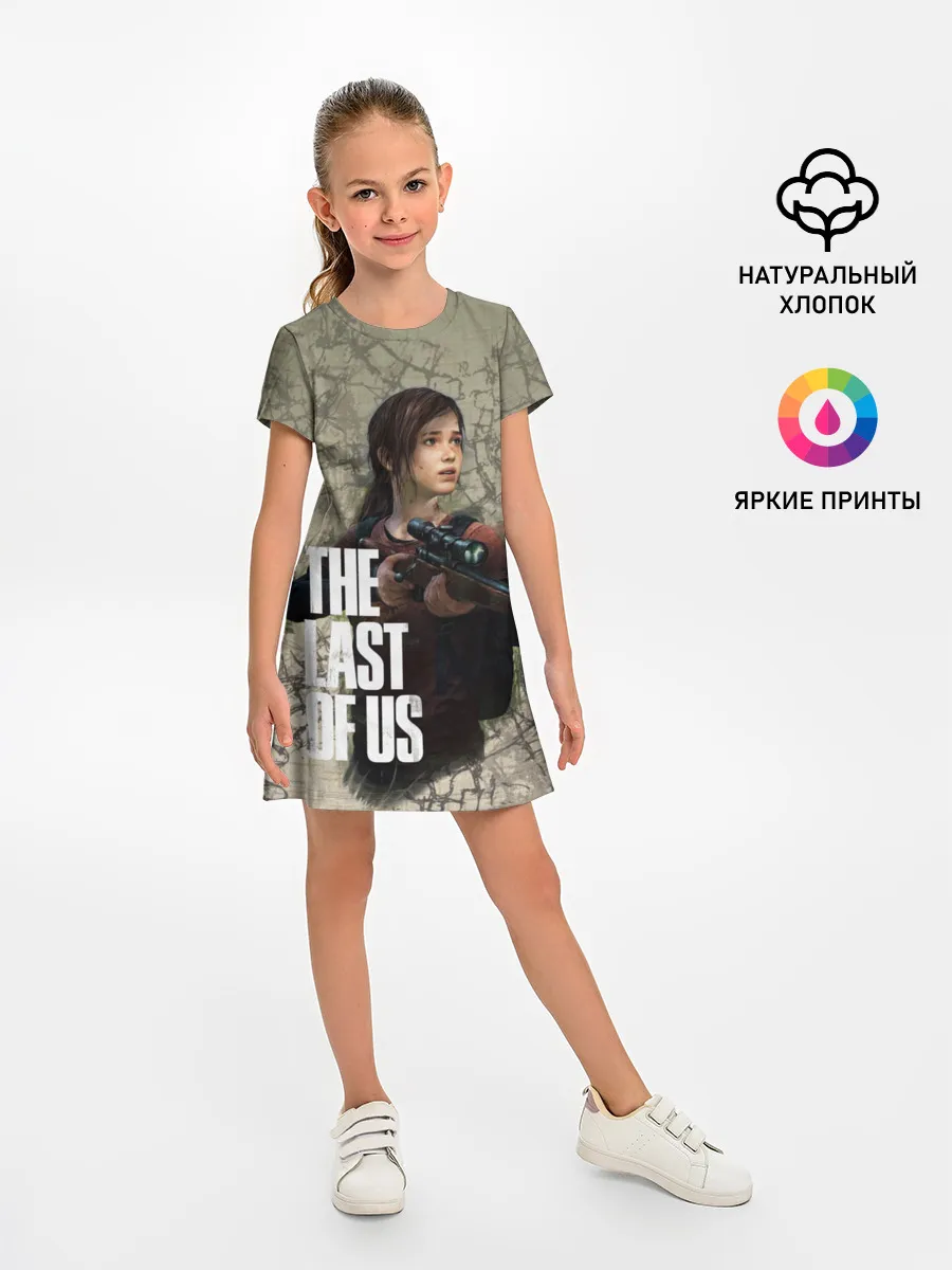 Детское платье / The Last of us