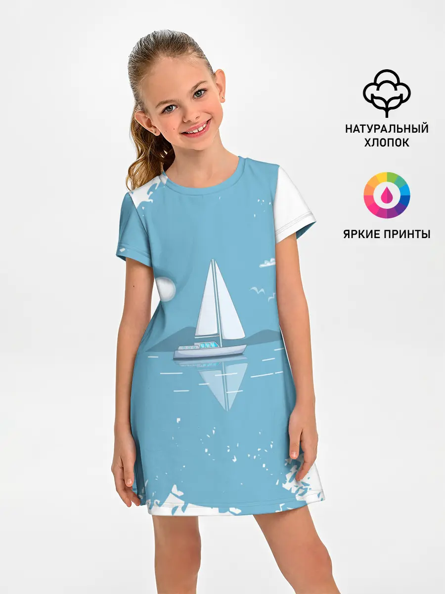 Детское платье / ОДИНОКИЙ ПАРУСНИК | SAILBOAT