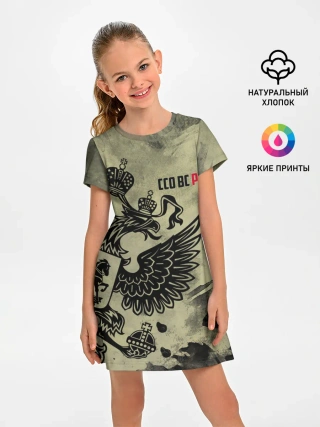 Детское платье / ССО ВС РФ