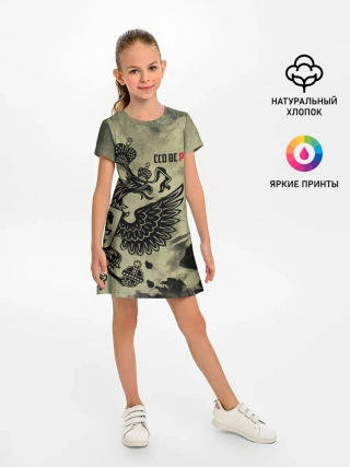 Детское платье / ССО ВС РФ