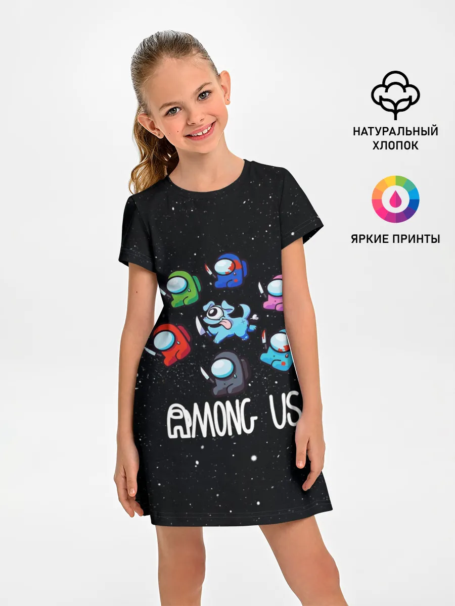Детское платье / AMONG US