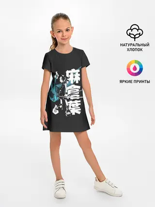 Детское платье / Йо и Амидамару на японском