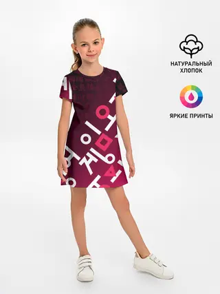 Детское платье / ИГРА В КАЛЬМАРА, ИЕРОГЛИФЫ ЛОГО
