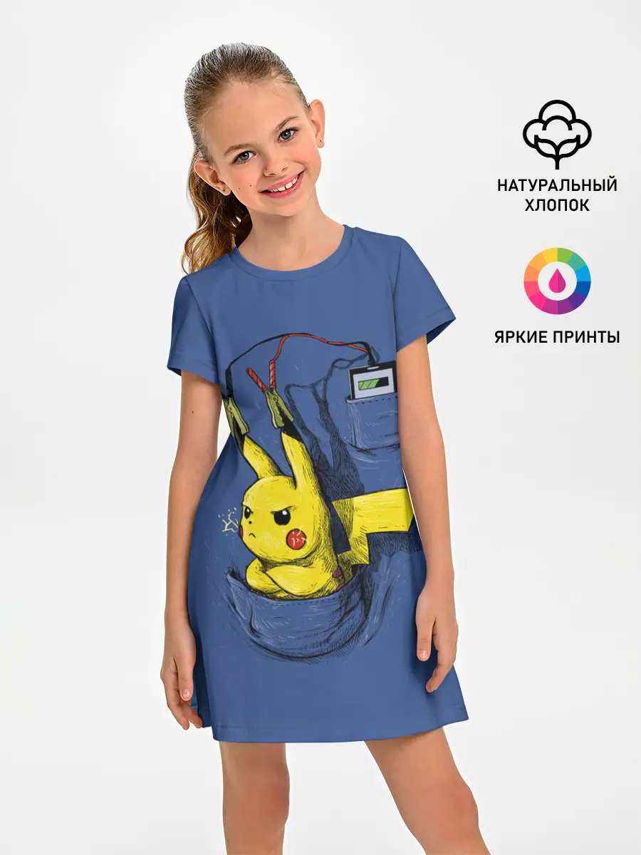 Детское платье / Пикачу - зарядка