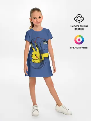 Детское платье / Пикачу - зарядка