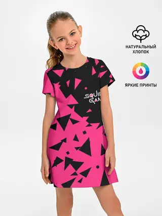 Детское платье / Squid Game