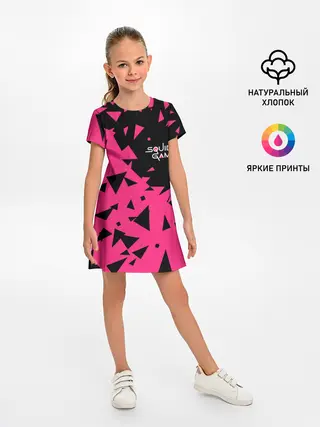 Детское платье / Squid Game