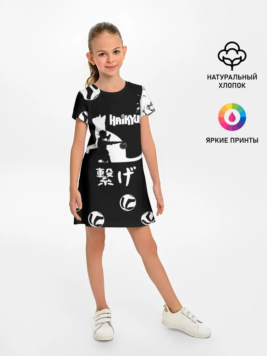 Детское платье / Старшая Некома коты Haikyuu!!
