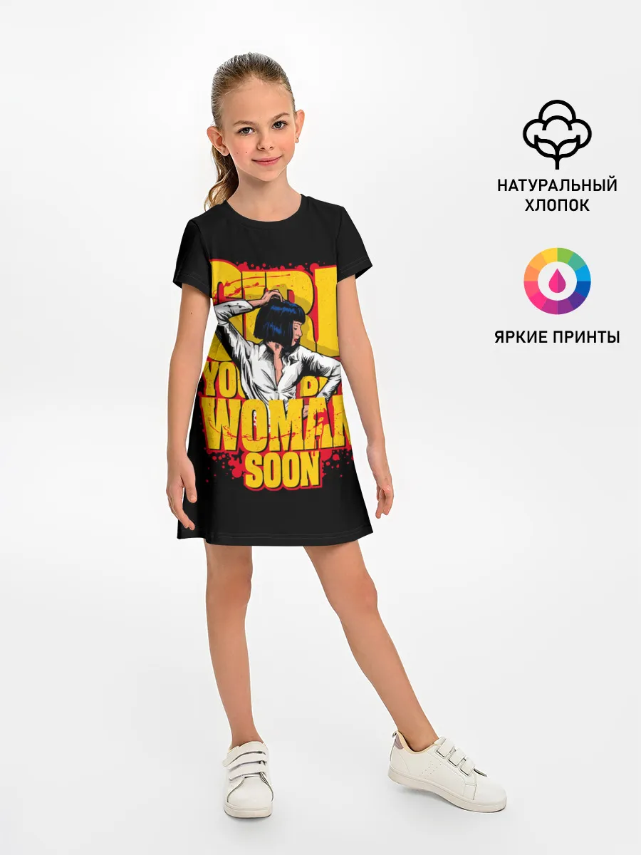 Детское платье / Криминальное чтиво