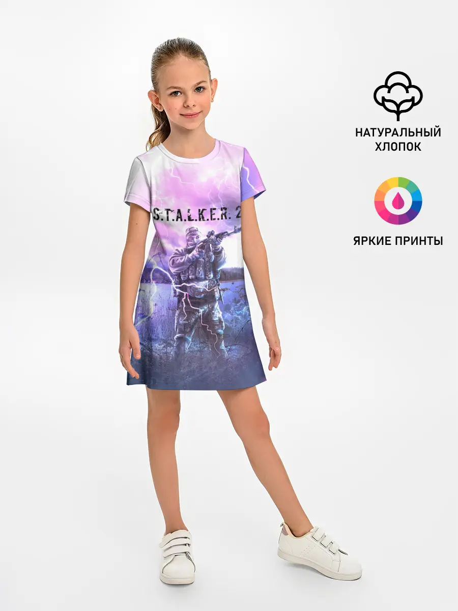 Детское платье / S.T.A.L.K.E.R. 2 | С.Т.А.Л.К.Е.Р. 2