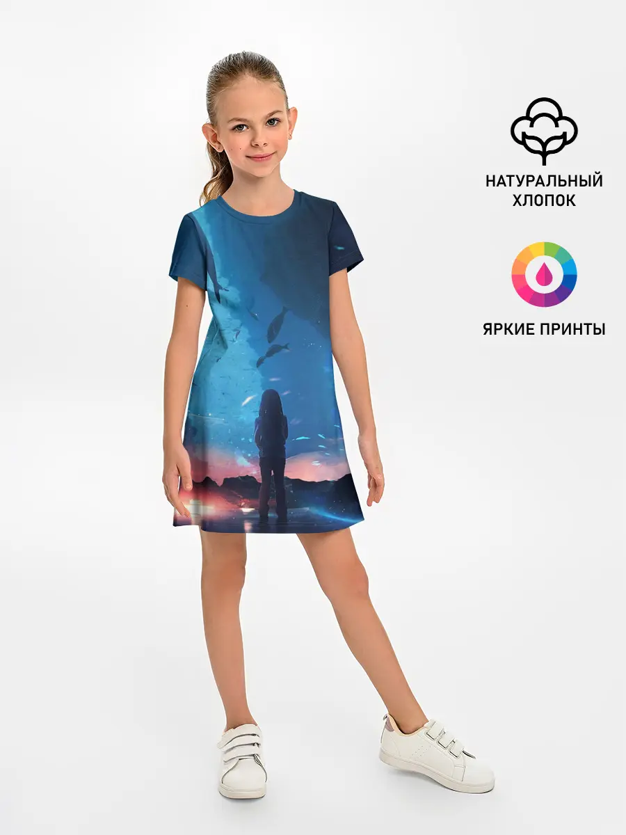 Детское платье / Подводный мир | Силуэт