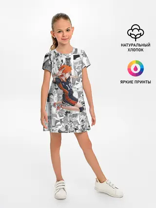 Детское платье / Хината Се Haikyu!