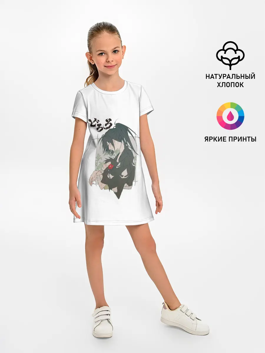 Детское платье / Dororo Хяккимару