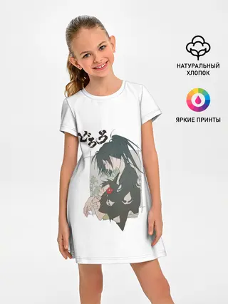 Детское платье / Dororo Хяккимару