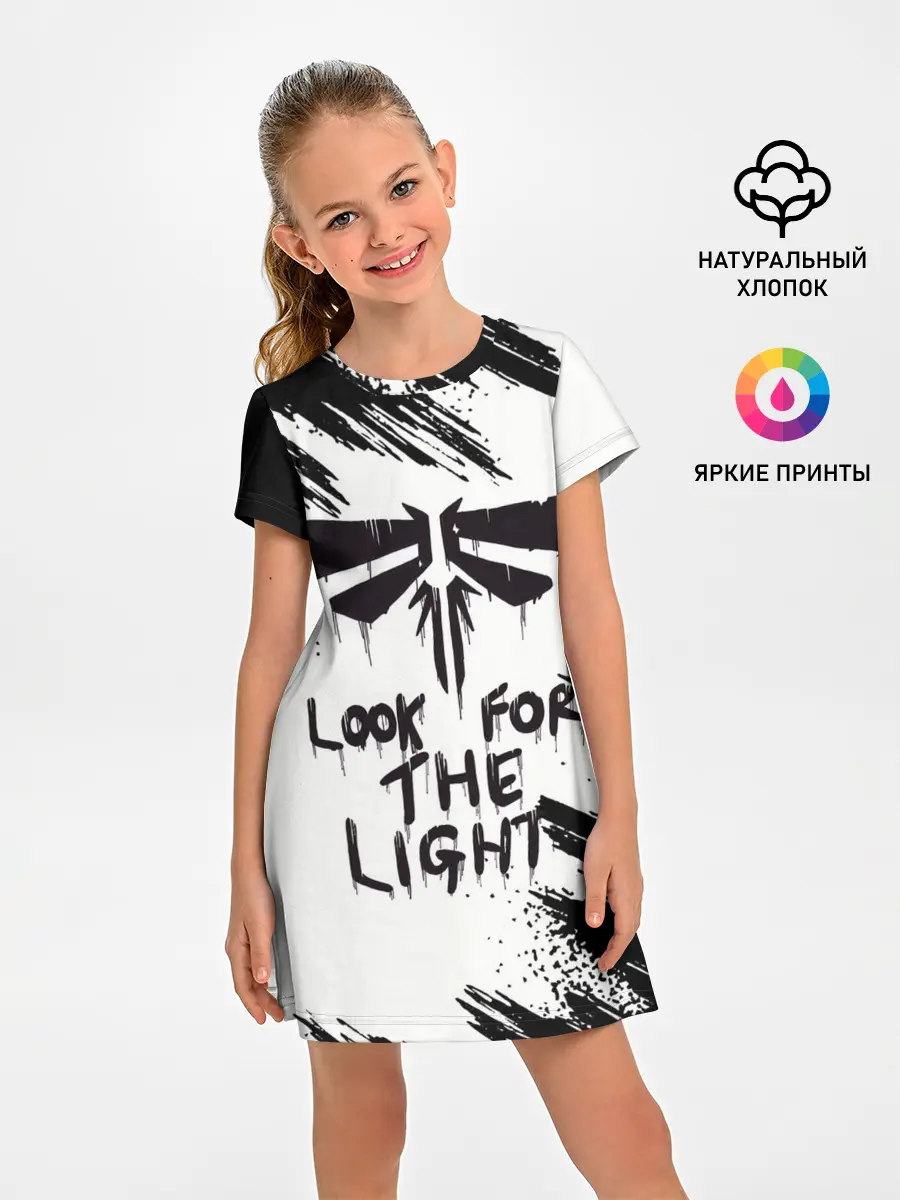 Детское платье / THE LAST OF US